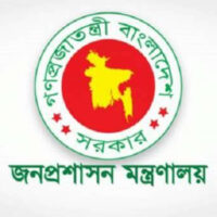 প্রধান উপদেষ্টার মুখ্য সচিব হিসেবে নিয়োগ পেয়েছেন সিরাজ উদ্দিন মিয়া