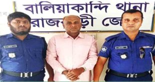 রাজবাড়ীতে সরকারি চাকরিজীবী পরিচয়ে প্রেম, বিয়ের প্রলোভনে ধর্ষণ