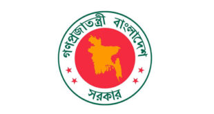 ১০ দিনের ছুটি ঘোষণা ঈদুল আজহায়