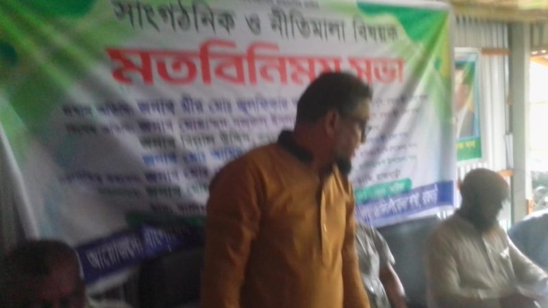 রাজবাড়ী বালিয়াকান্দী সরকারী কলেজ মিলনায়তনে